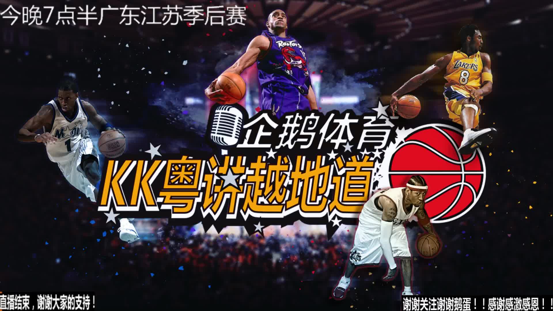 后三场