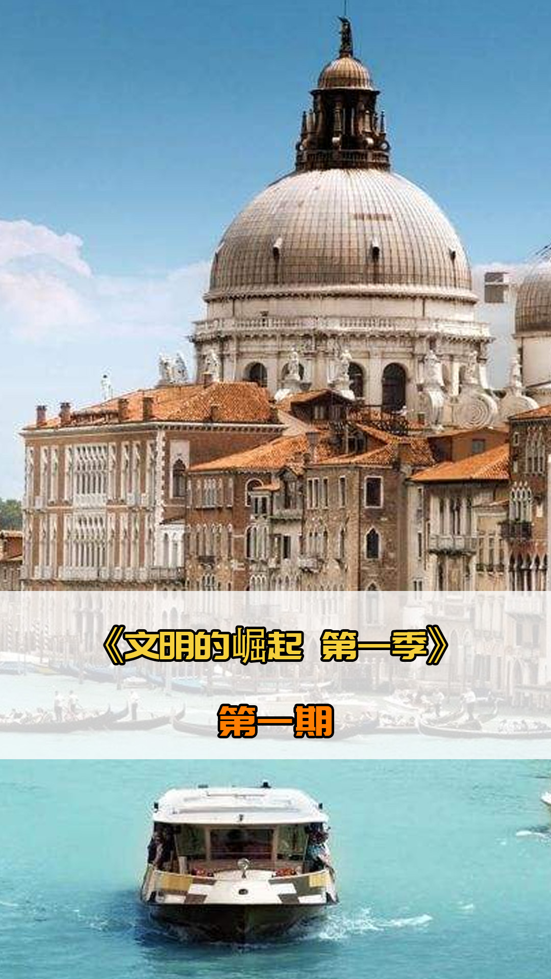 队施行